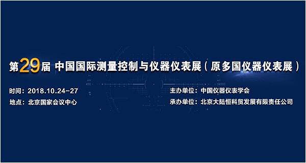 參展 2019.10.30-11.1【2019年(第22屆)中國國際燃氣、供熱技術與設備展覽會】 通告